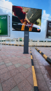 Al-Rassam 4x3