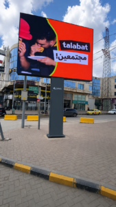 Amman New Complex 4x3