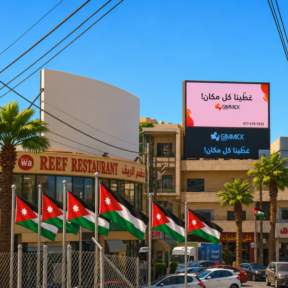 Al-Fuheis-Digital