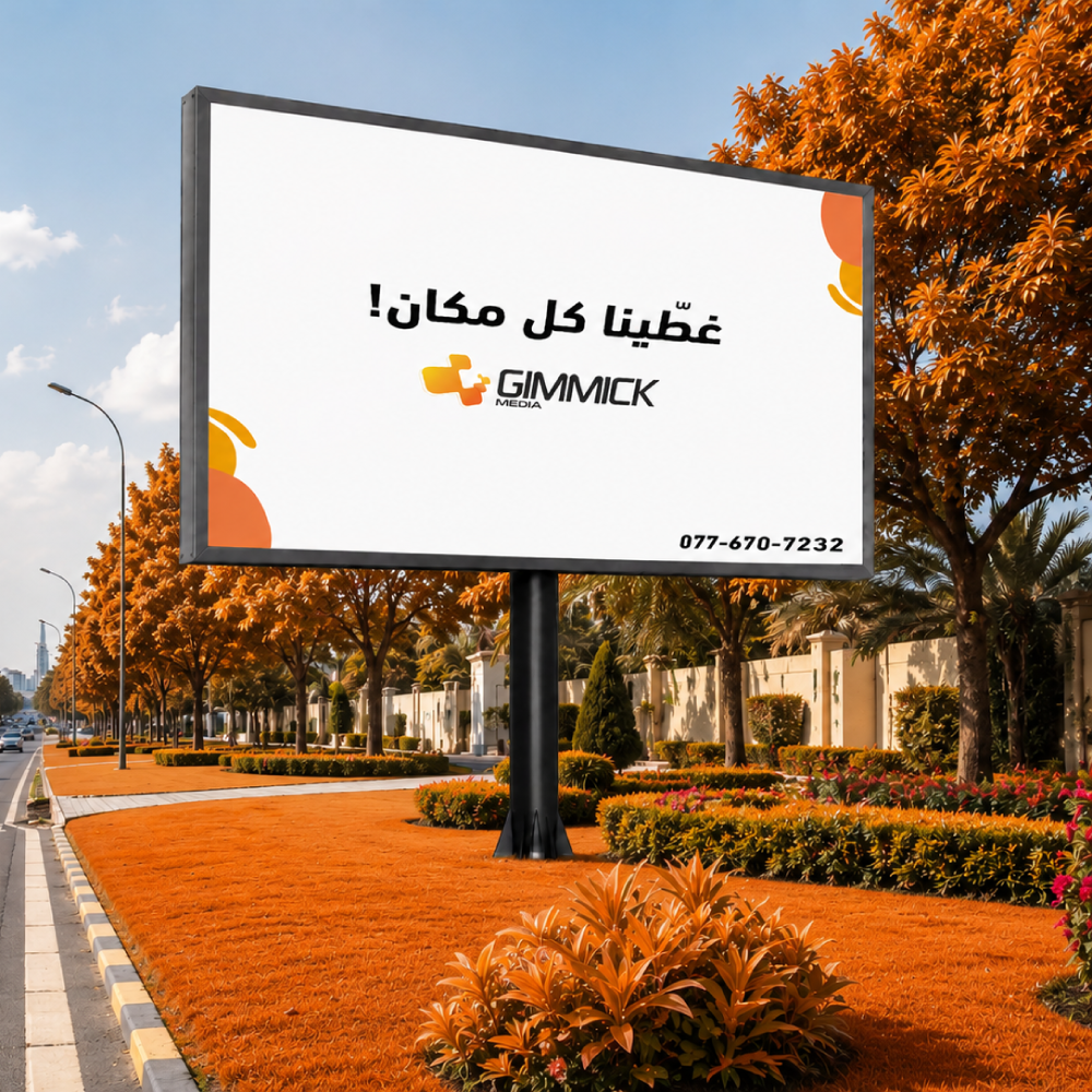 Irbid12m2-Static