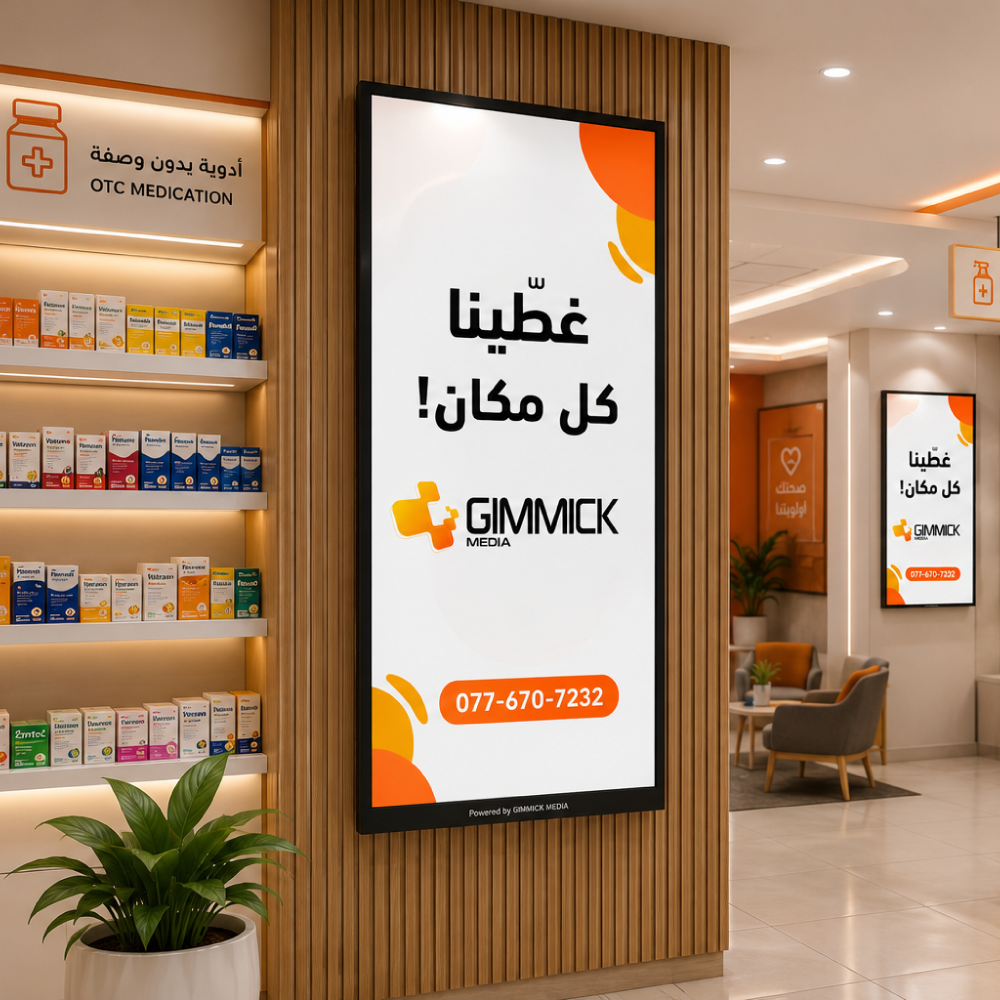 Pharmacy-Network